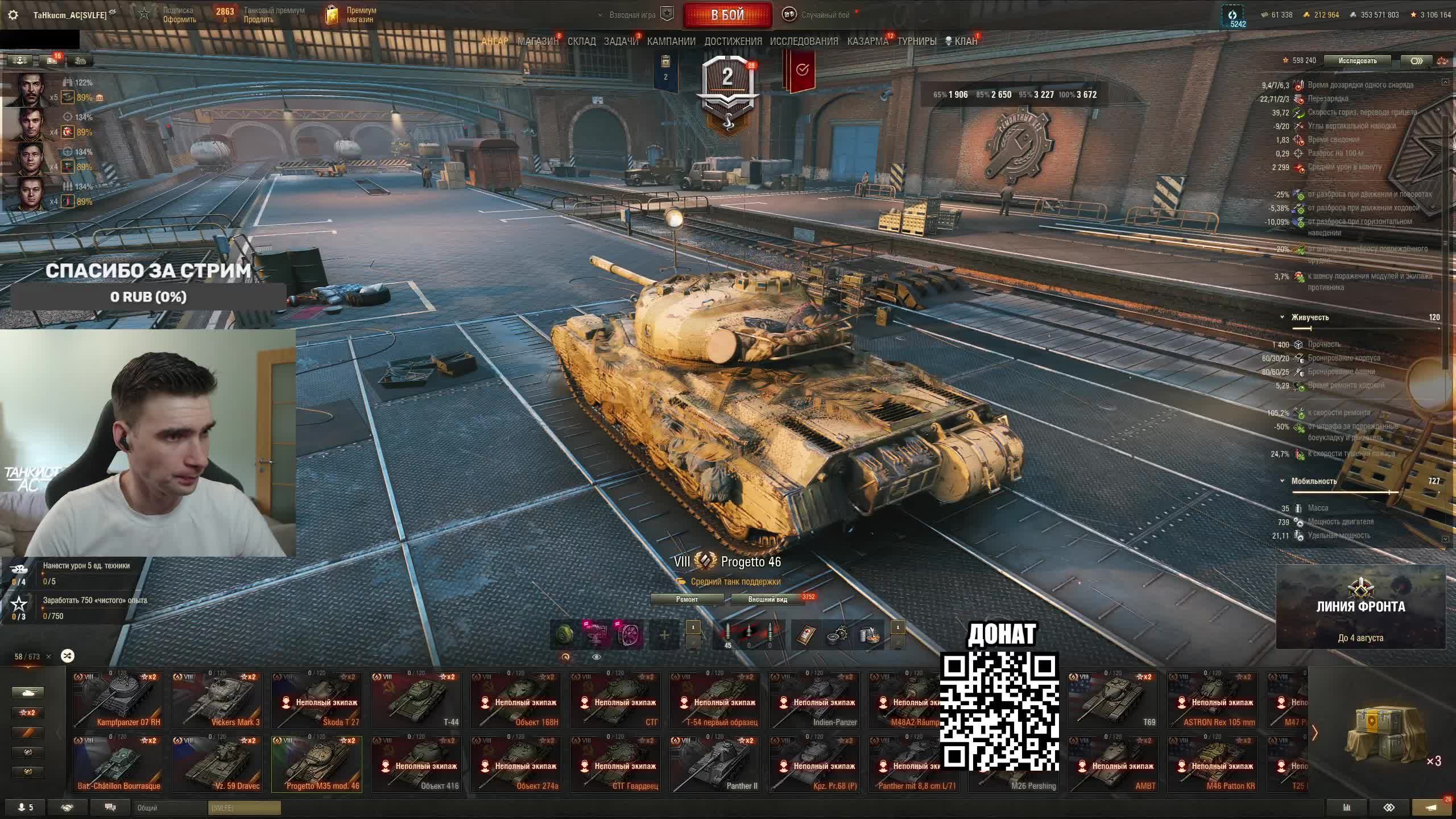 Линия фронта - Объясняю человеку, который ни разу в неё не играл смотреть онлайн