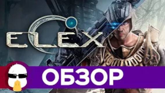 Elex Обзор, Конец Истории Студии Piranha Bytes смотреть онлайн