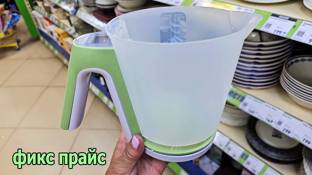 Ох уж эти новинки.Новые весы.Фикс прайс товары для дома и кухни смотреть онлайн