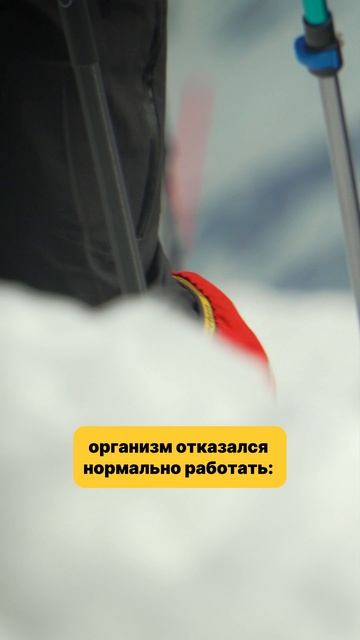 Как проявляется горняшка?