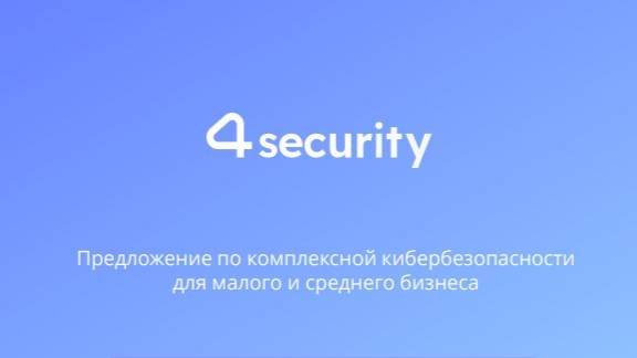 Запись вебинара 