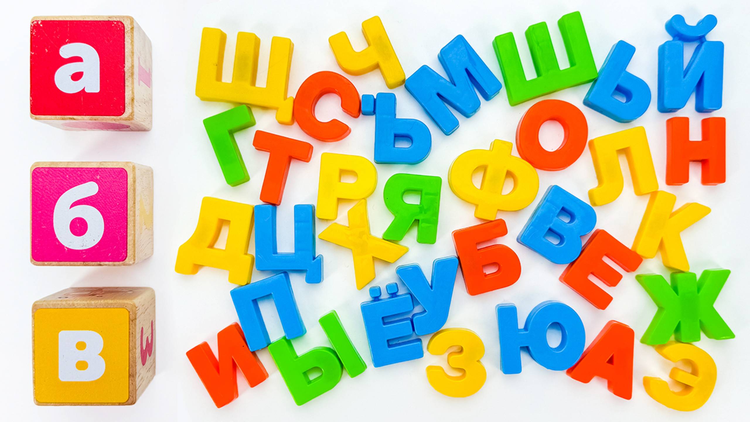 Цветные Кубики и Буквы 🎲🔠 Развивающее Видео для Детей смотреть онлайн