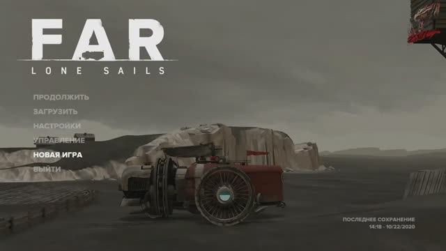 FAR Lone Sails 1