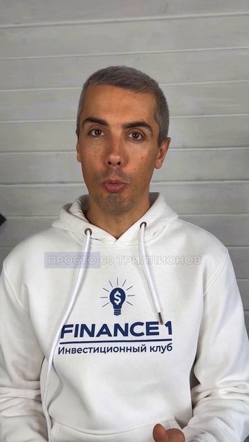 Россияне заработали 4 трлн рублей процентного дохода за 6 месяцев смотреть онлайн