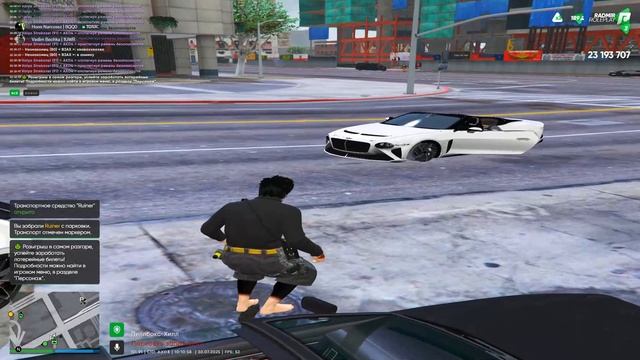 Grand Theft Auto V 2025.07.30 - 10.11.53.05.DVR смотреть онлайн