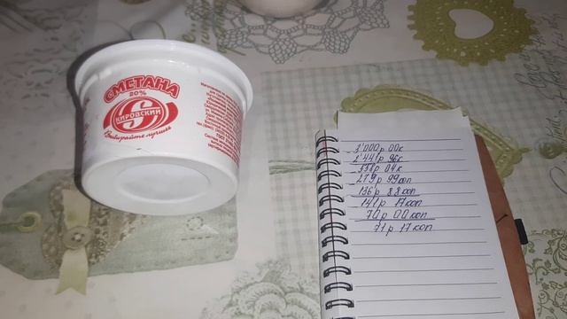 Питаюсь на 3000 руб. День № 8 и 9 смотреть онлайн