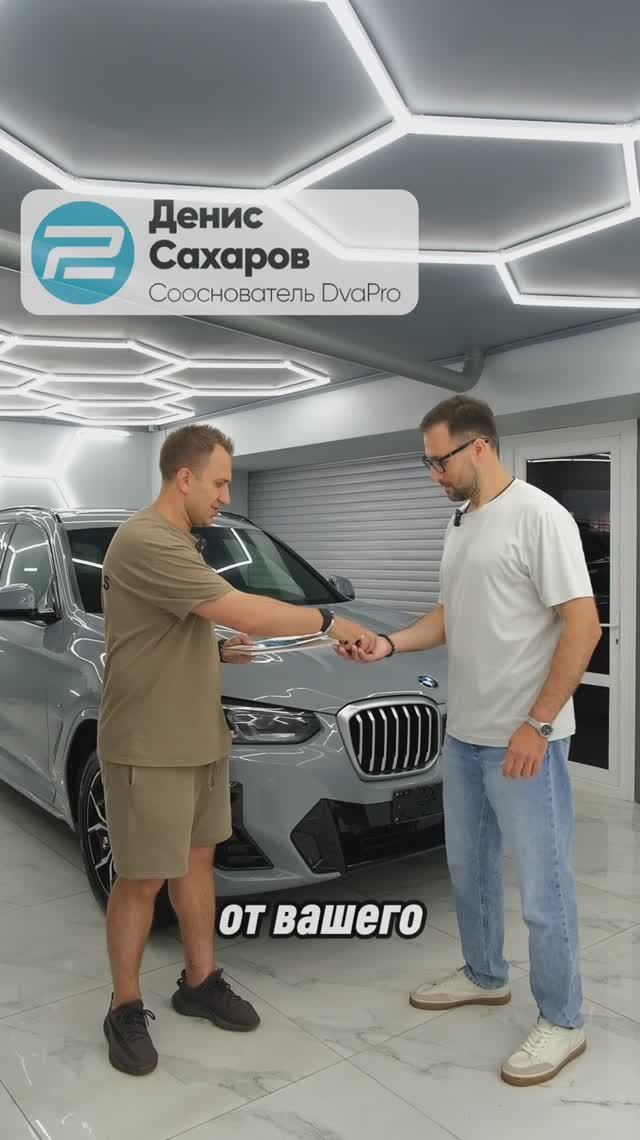 Отзыв клиента о BMW X3 xDrive M-Sport смотреть онлайн