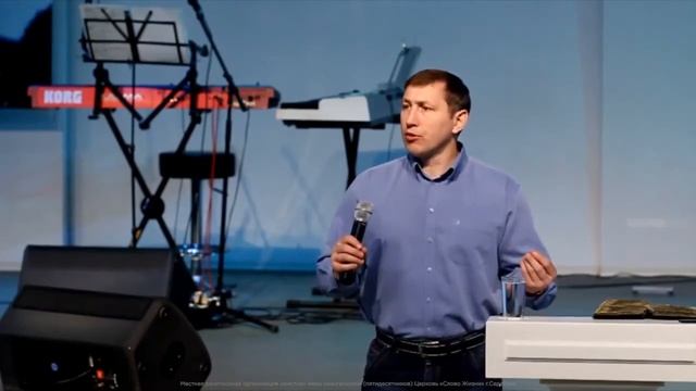 23.1 семинар - «Принципы успеха» _ 17 тема 1 часть _ Курс индивидуального изучения Библии смотреть онлайн