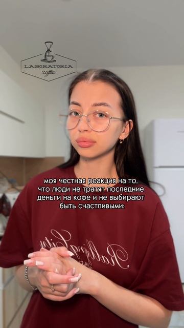 Выбрала быть счастливой