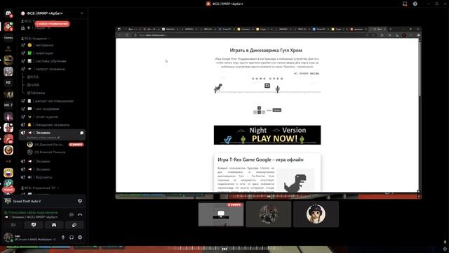 Grand Theft Auto V 2025.07.30 - 23.20.12.04