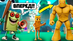 Быстрая прокачка в Эволюция Брейнрот мема с тренером в Brainrot Evolution Роблокс !
