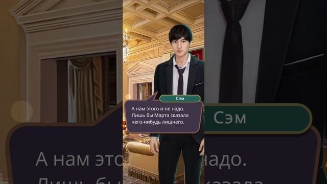 Я охочусь на тебя | 1 сезон | 9 серия