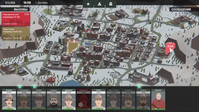 Обзор This is the Police 2 смотреть онлайн