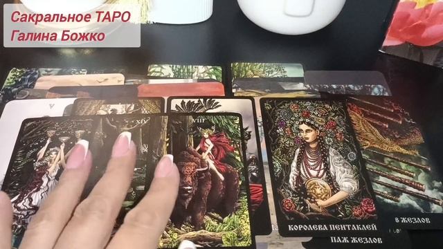 Все о нем на сегодня. Что происходит в его жизни?.mp4 смотреть онлайн
