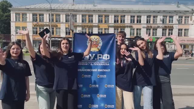 Мостдружбы РЭУ