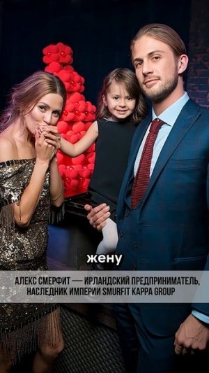 Почему Алекс Смерфит не женился на Боне? Жду в закрытой группе,ссылка в описании #боня #психология