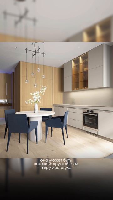 Как подобрать обеденные стулья к столу?