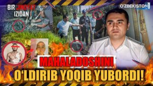BIR JINOYAT IZIDAN │MAHALLADOSHINI O'LDIRIB KEYIN ESA YOQIB YUBORGAN │ FARG‘ONA VILOYATI