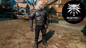 Ведьмак 3 - Гроссмейстерский забытый комплект Школы Волка