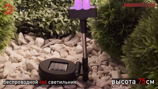 Светильник «Фламинго» ERASF012-30 от ЭРА — неоновое настроение для вашего сада смотреть онлайн