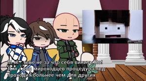 Реакция ТН на лололошкуи не только 88-90 ЛайяВальхар Малецки Лолололошка [get-save.com]