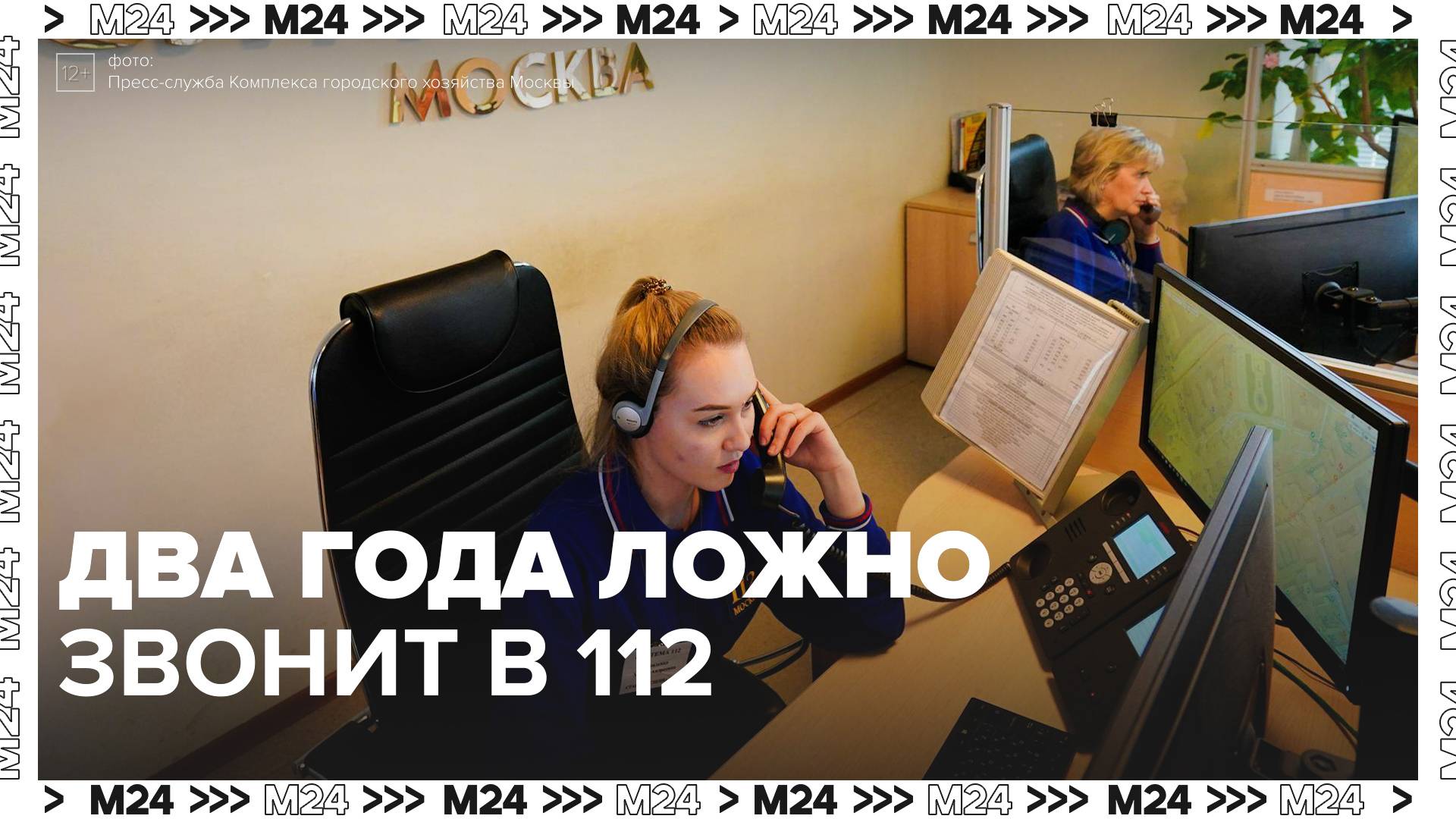 Женщина угрожает жильцам ЖК «Саларьево парк» поджогами — Москва 24|Контент смотреть онлайн