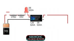 Как работает оптрон 2