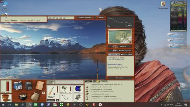 рр3 Побережье чили финвал со звёздами