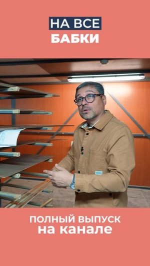 Мельче детали - больше расход краски