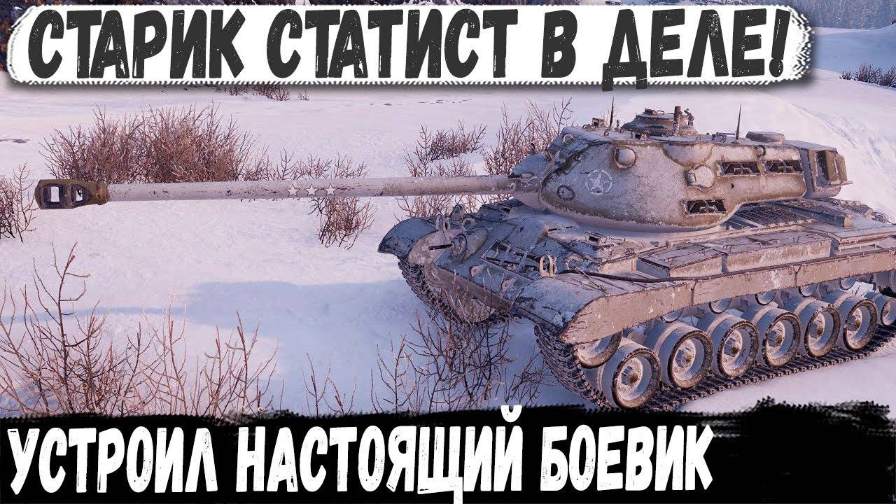 M46 Patton ● Индийский боевик прям! Вот на что способен этот старик в бою смотреть онлайн