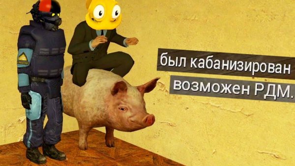GMOD почти плотное RP, но...