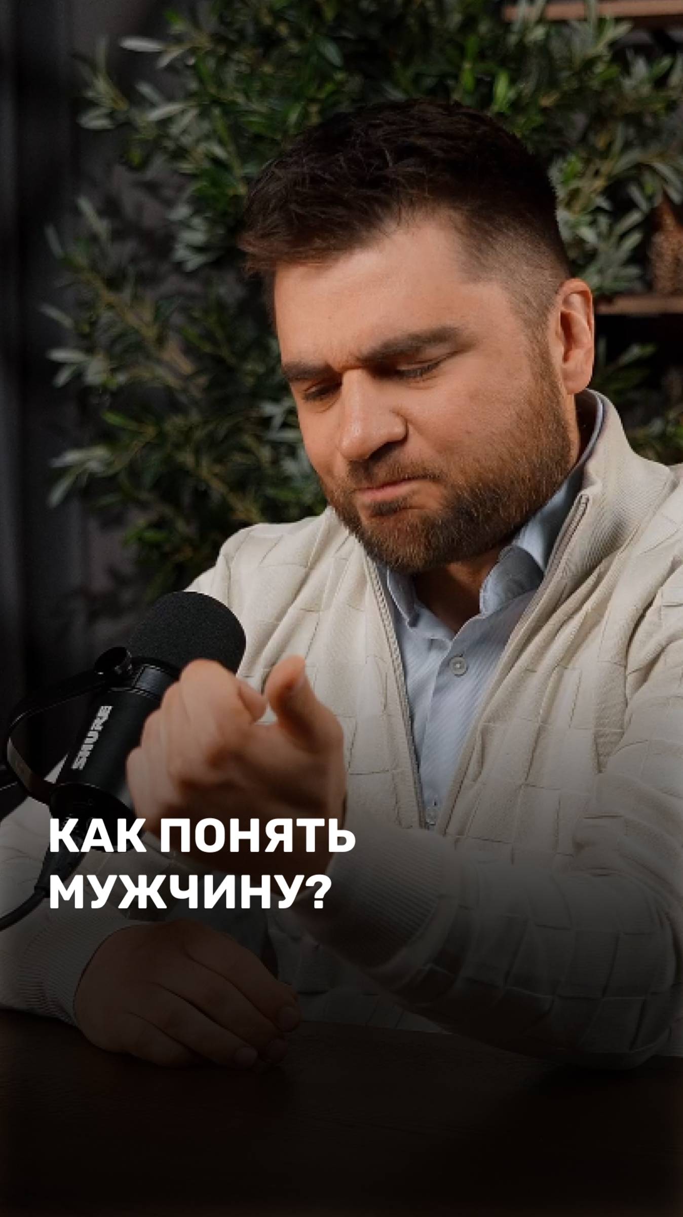 Лев Вожеватов