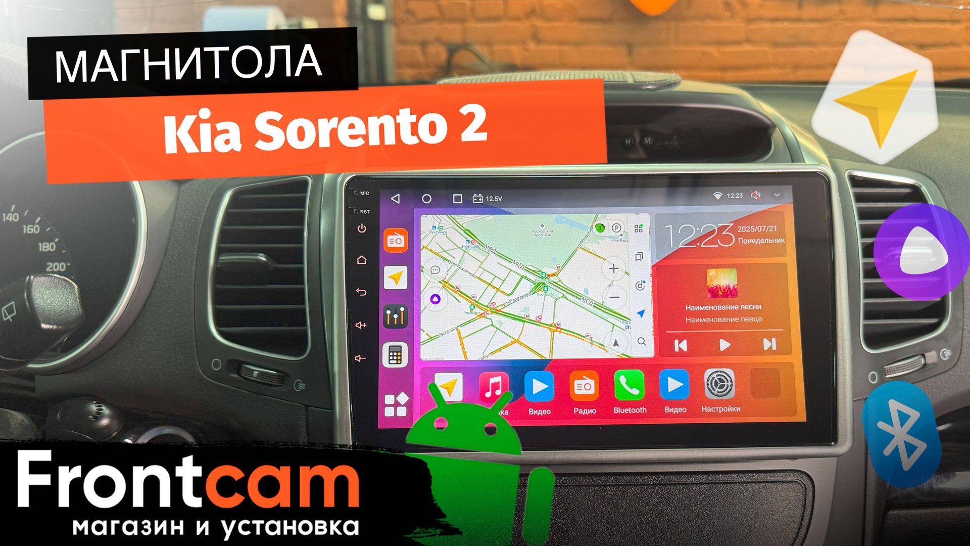 Магнитола Canbox H-Line 4166 для Kia Sorento 2 на ANDROID смотреть онлайн