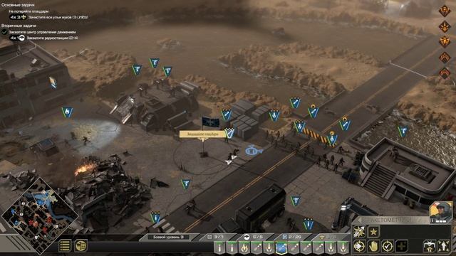Starship Troopers: Terran Command
