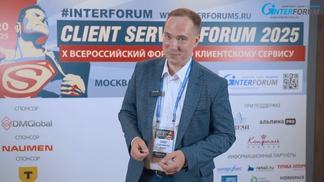 Отзывы участников форума Client Service Forum - Олег Суровягин RAFT смотреть онлайн