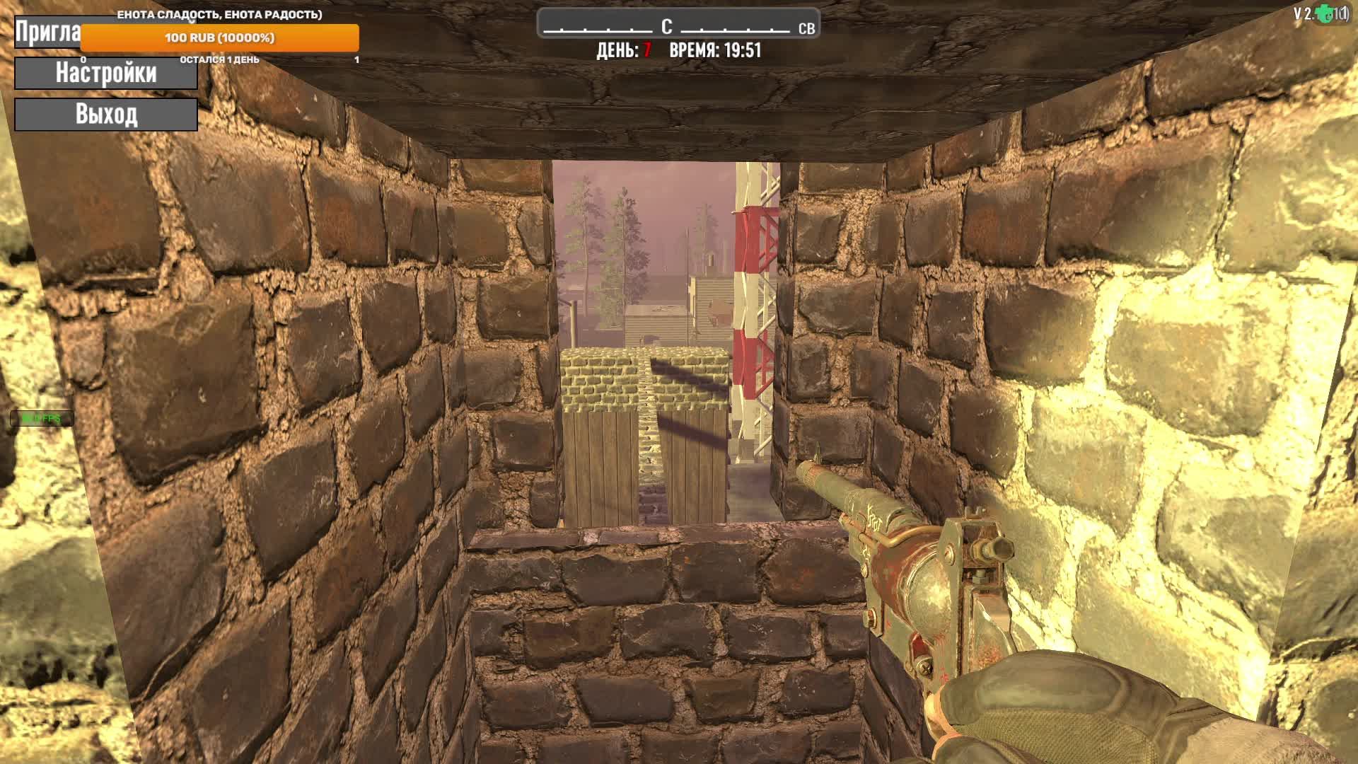 7 days to die | Серия 3 | Ночь 7 смотреть онлайн