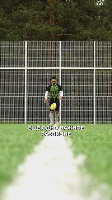 Что такое кила и чем отличается от регби? (ч.4, мяч и дриблинг) смотреть онлайн