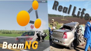 Аварии на реальных событиях #11|BeamNG Drive