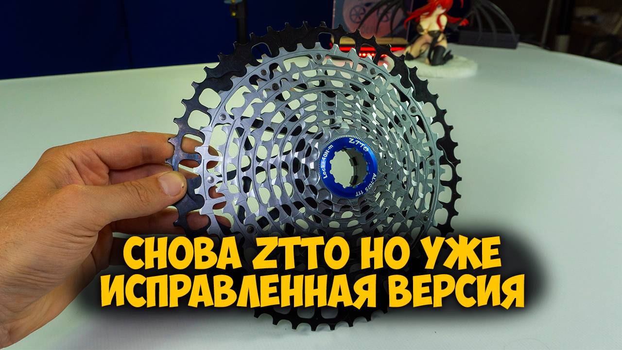 11 скоростная ультра лайт кассета ZTTO 11-50 с Aliexpress смотреть онлайн