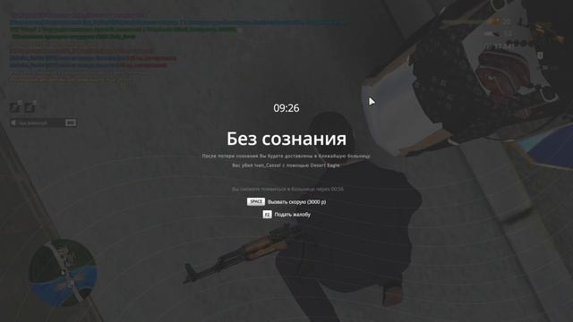 ДМ смотреть онлайн