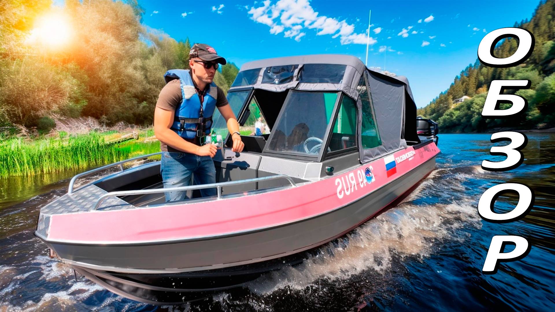 Лодка для рыбалки: что скрывает алюминиевая лодка Орионбот 46Д через 3 года смотреть онлайн