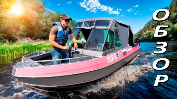 Лодка для рыбалки: что скрывает алюминиевая лодка Орионбот 46Д через 3 года