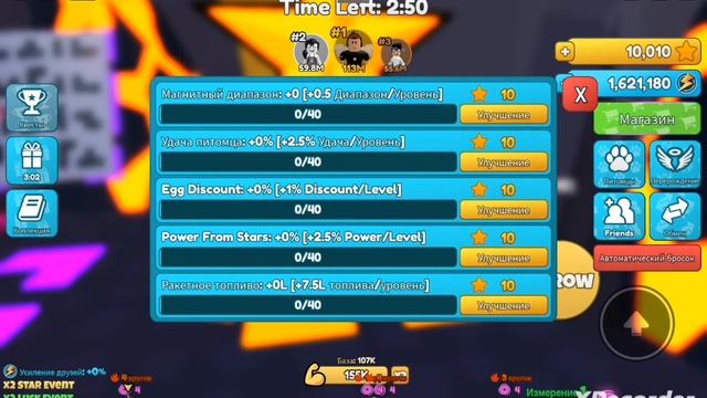 кинь друга 2 часть смотреть онлайн