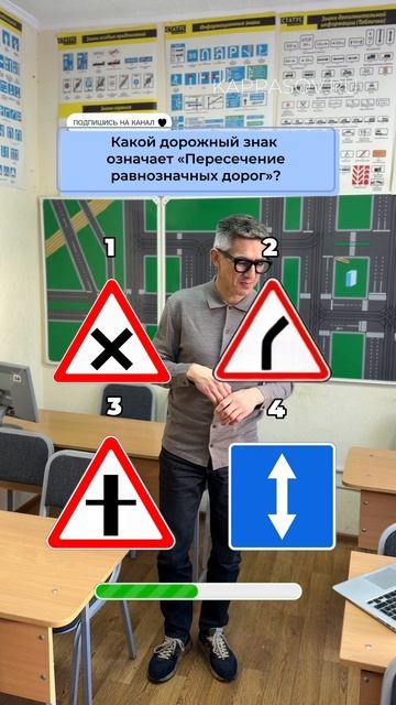 Викторина на знание дорожных знаков. Подготовка к экзамену в ГИБДД (ссылка в описании). смотреть онлайн