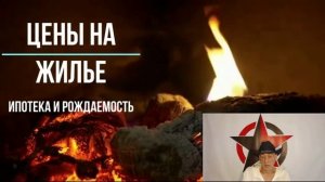 Поколение без крыши _   Новое крепостное право