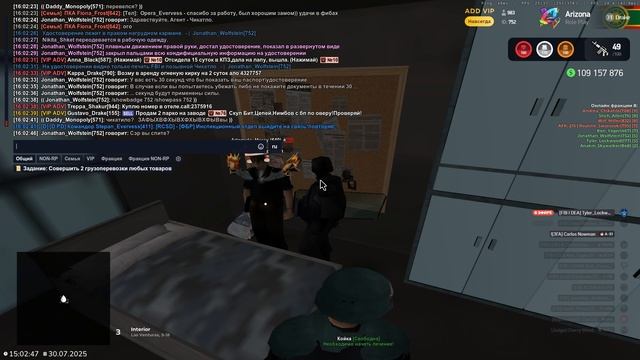 Grand Theft Auto San Andreas 2025.07.30 - 16.02.18.04 смотреть онлайн