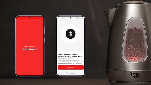 Инструкция по подключению умной техники к приложению Gateway REDMOND для управления через интернет смотреть онлайн