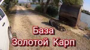 Рыбалка(КМВ). Ставропольский край. База рыбалки🎣и отдыха🚣 Золотой Карп.
