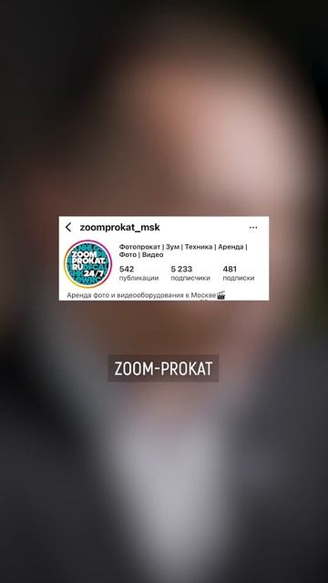 Про наших партнеров смотреть онлайн