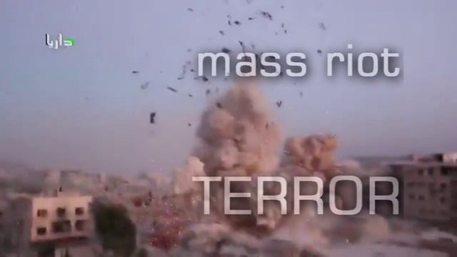 The Terrible World Video #1